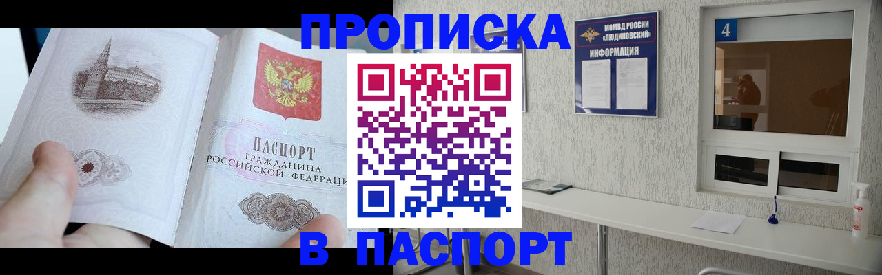 регистрация для школы в Могочи