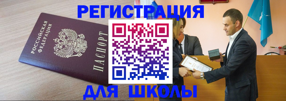 прописка гарантия в Могочи